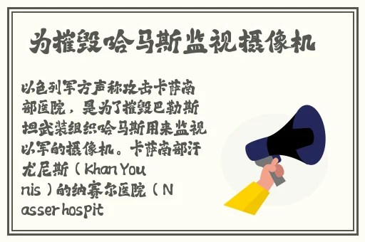 色狼APP