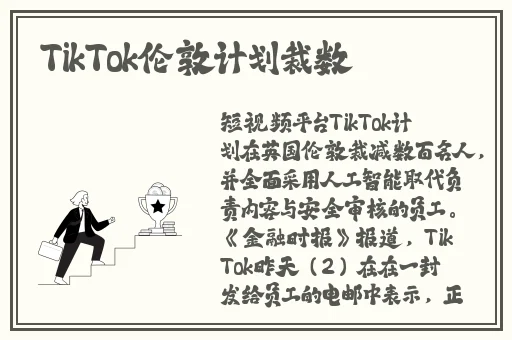 **在线